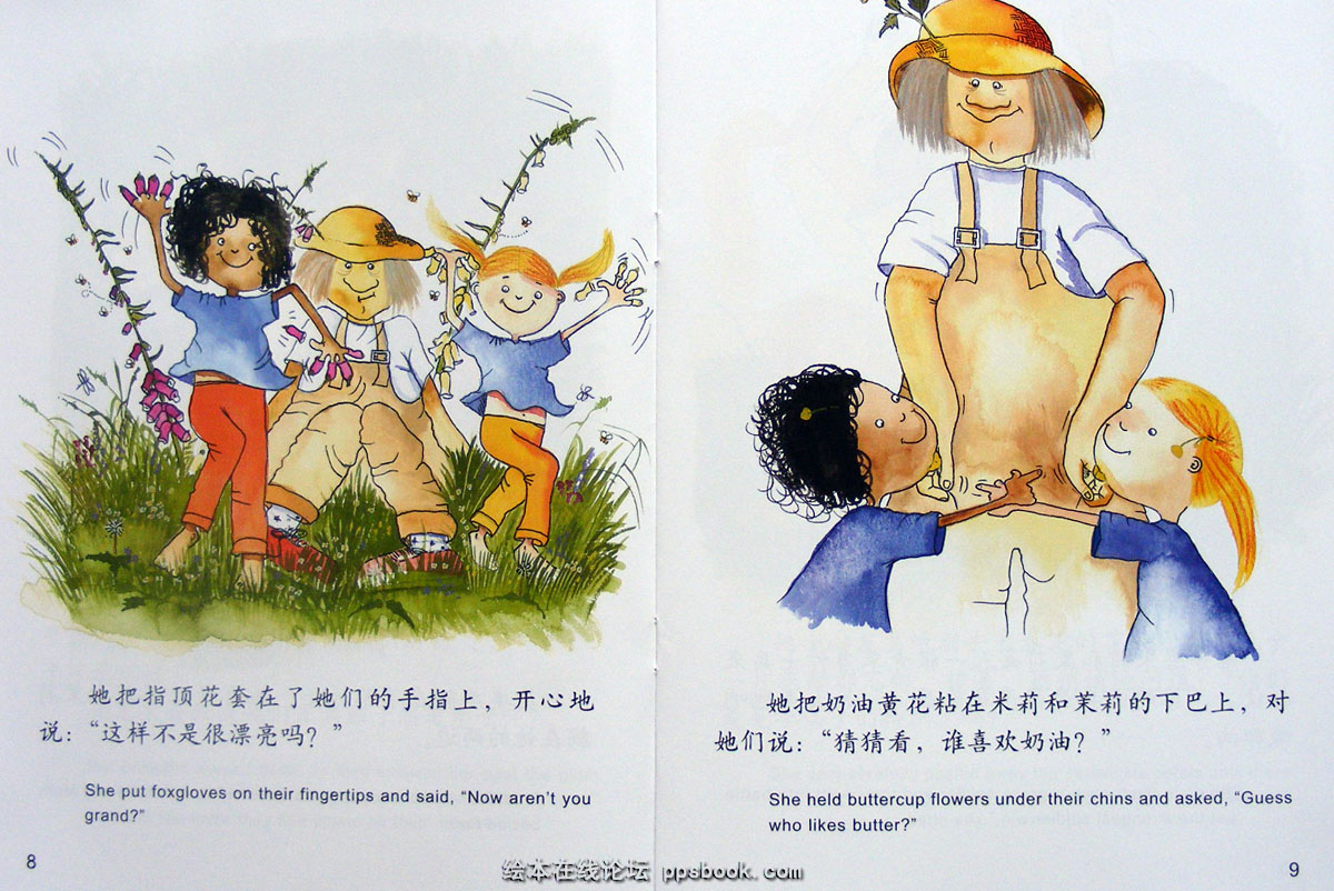 米莉、茉莉和花婆婆 (06),绘本,绘本故事,绘本阅读,故事书,童书,图画书,课外阅读